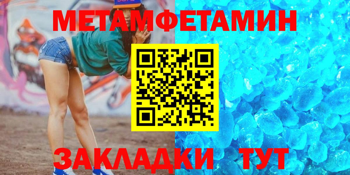 АМФЕТАМИН  АМФ  Надым  Вход с VPN  Amphetamine Розовый 