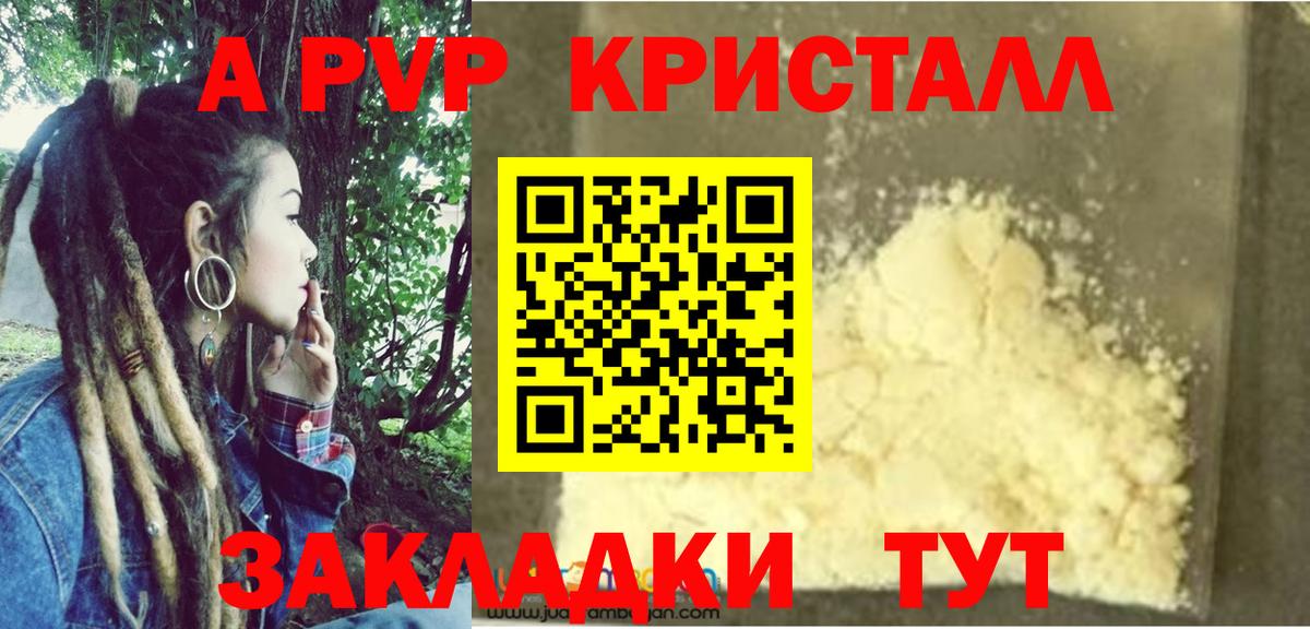 A-PVP VHQ  А ПВП СК  Надым  Вход с VPN 