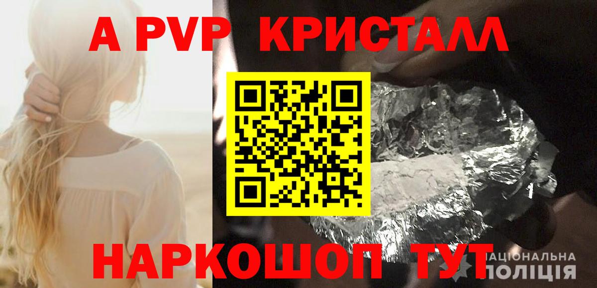 Alfa_PVP мука Надым