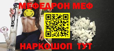 прущий лед Бузулук