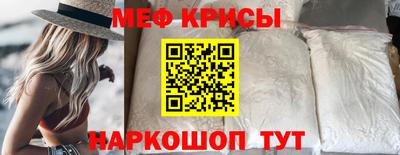 прущий лед Бузулук