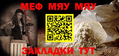 прущие крисы Бугуруслан