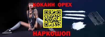 прущие крисы Бугуруслан