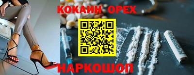прущий лед Бузулук