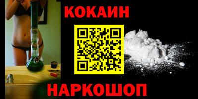 прущий лед Бузулук