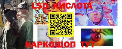 СК Будённовск