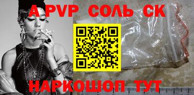 прущие крисы Бугуруслан