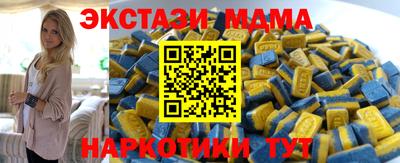 прущие крисы Бугуруслан