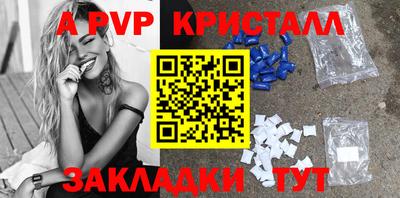 прущие крисы Бугуруслан