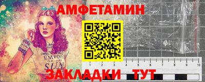 СК Будённовск
