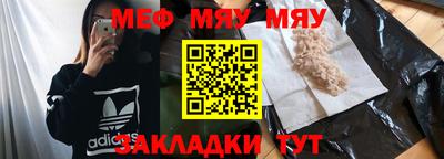 прущие крисы Бугуруслан