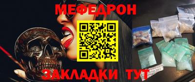 СК Будённовск