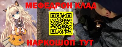 прущий лед Бузулук