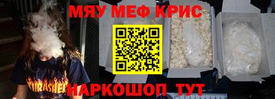 СК Будённовск