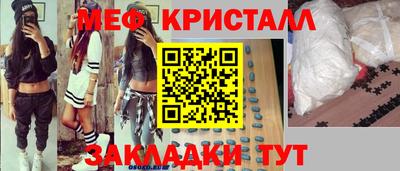 прущий лед Бузулук