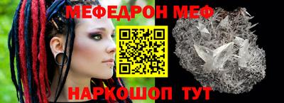 СК Будённовск