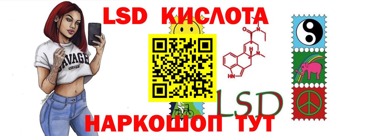 ЛСД экстази ecstasy  Вход с VPN  Надым  LSD-25 экстази ecstasy 