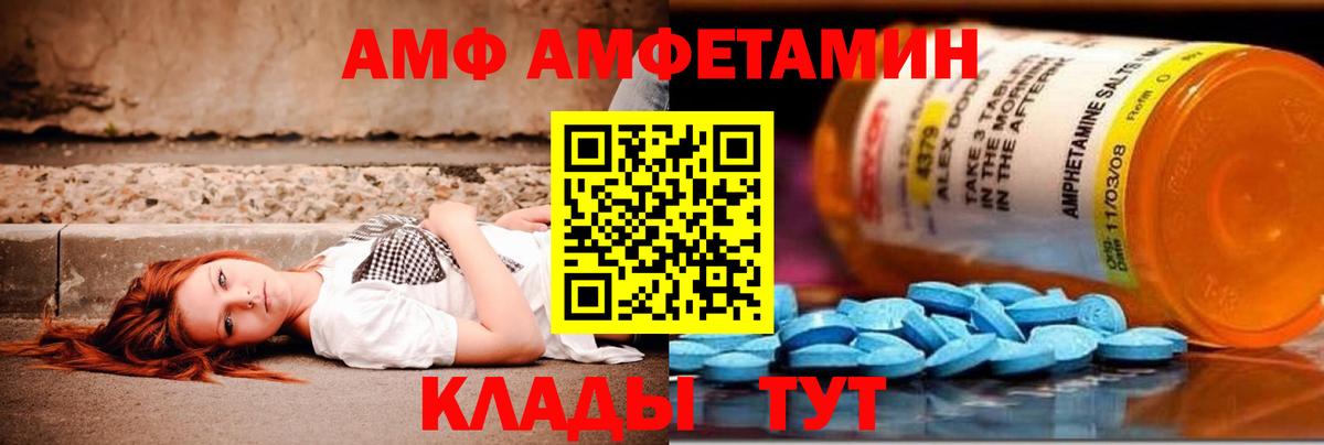 МЕТАМФЕТАМИН пудра Надым