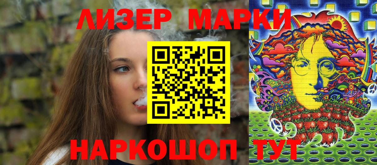Надым  Марки N-bome 1,5мг  Марки 25I-NBOMe  Вход с VPN 