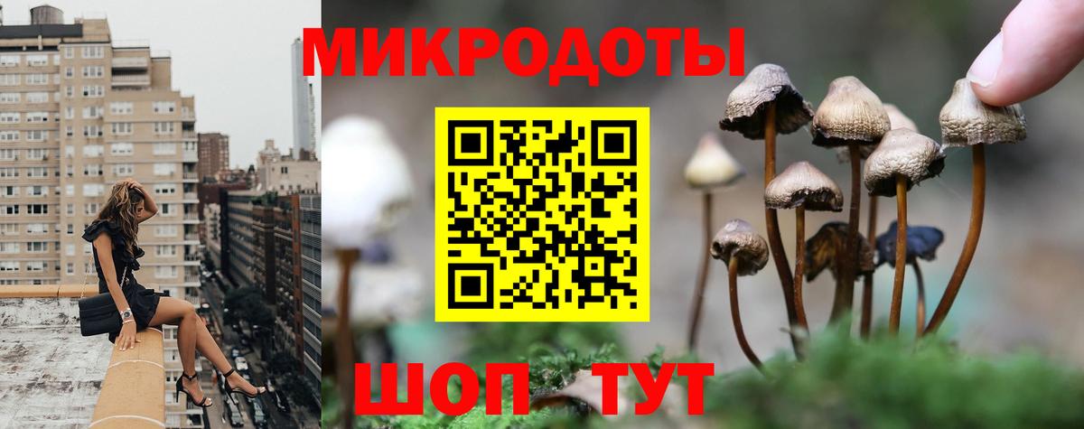 Надым  Галлюциногенные грибы MAGIC MUSHROOMS  Вход с VPN 