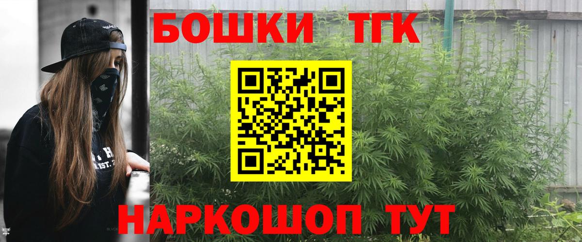 Каннабис LSD WEED Надым